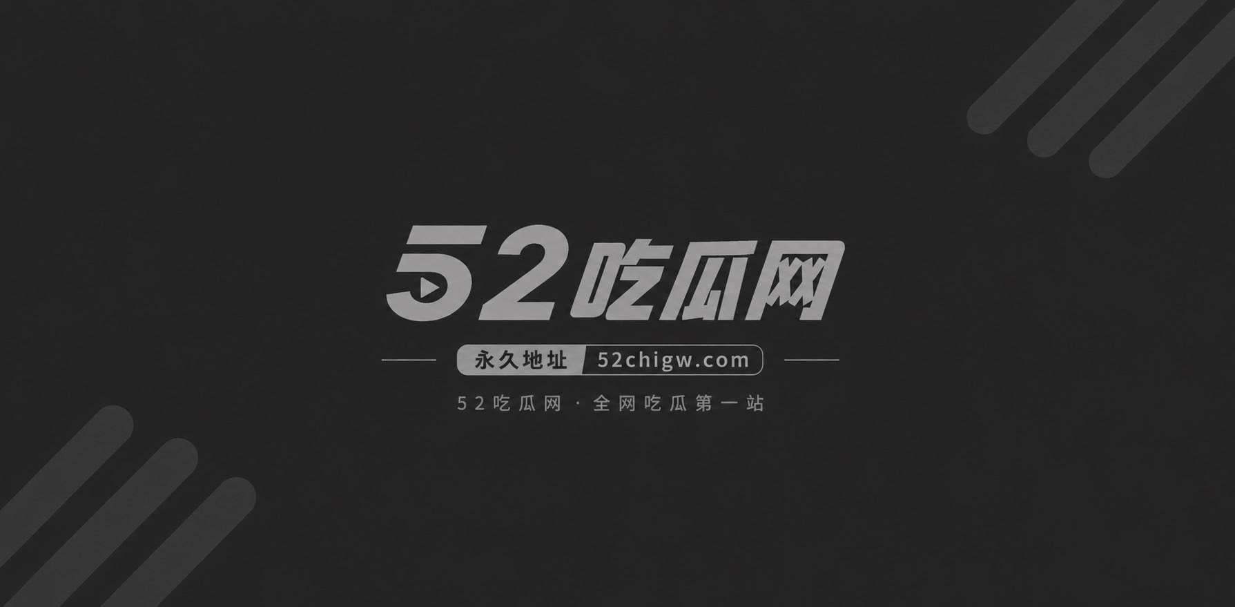 极品巨乳男娘婉萤 1
